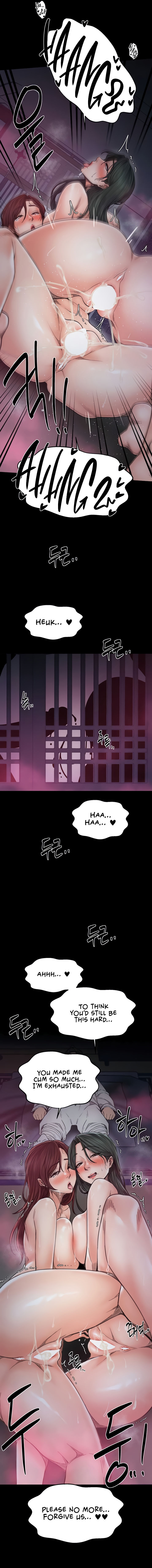 The Servant’s Story Chapter 69 - Page 7