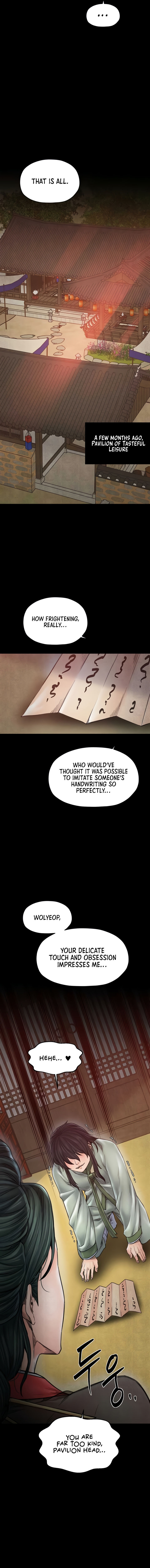 The Servant’s Story Chapter 69 - Page 11