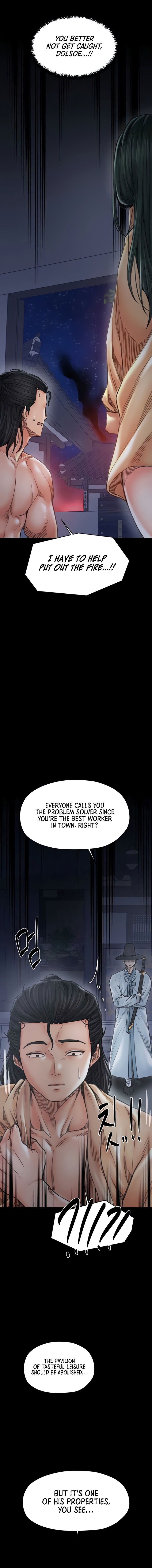 The Servant’s Story Chapter 69 - Page 16