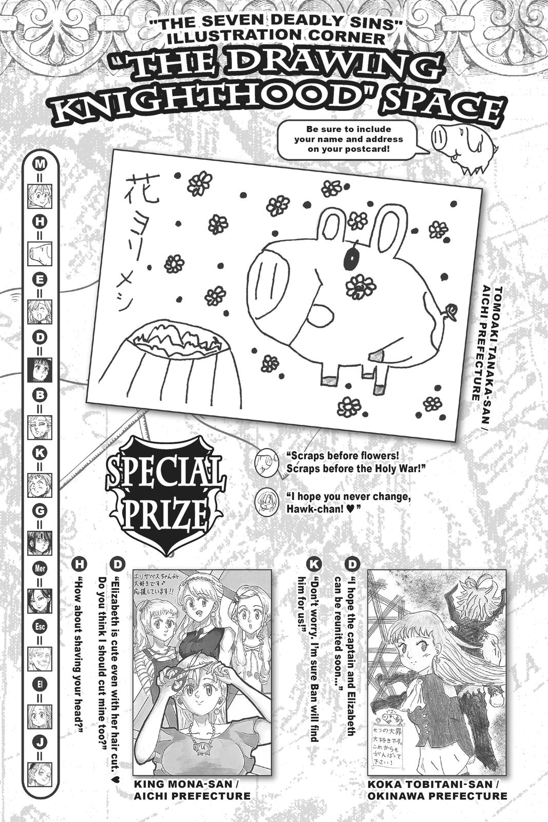 The Seven Deadly Sins Chapter 266.5 - Page 25