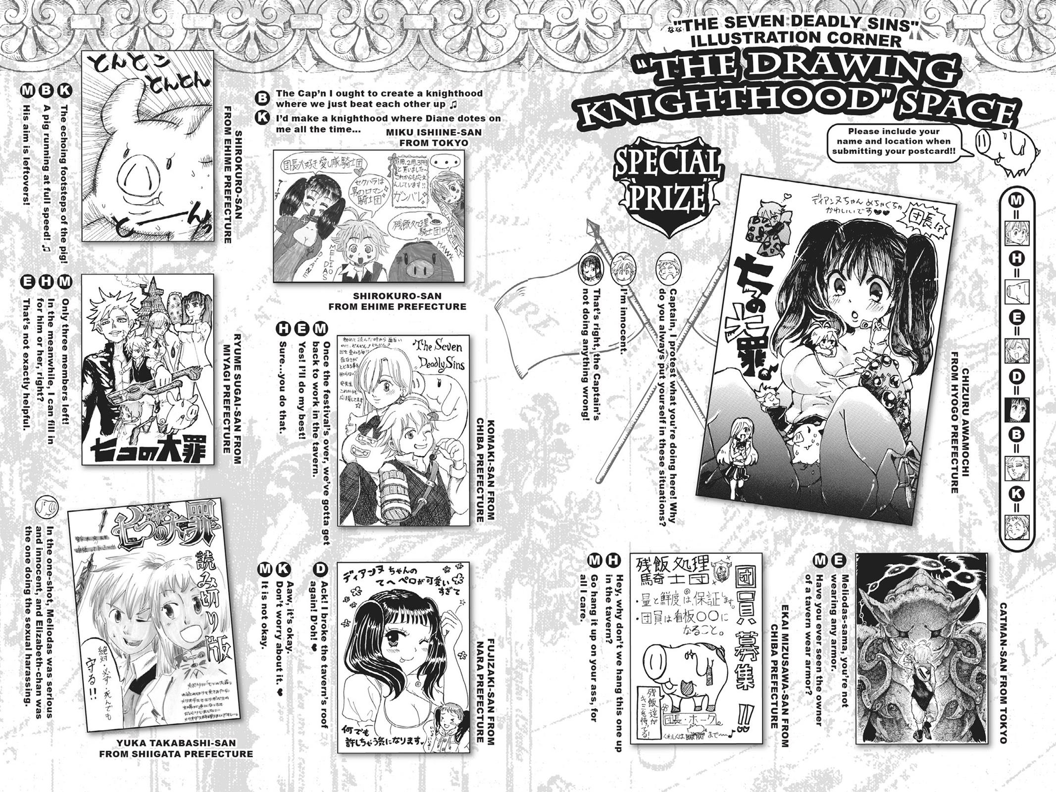 The Seven Deadly Sins Chapter 37.5 - Page 10