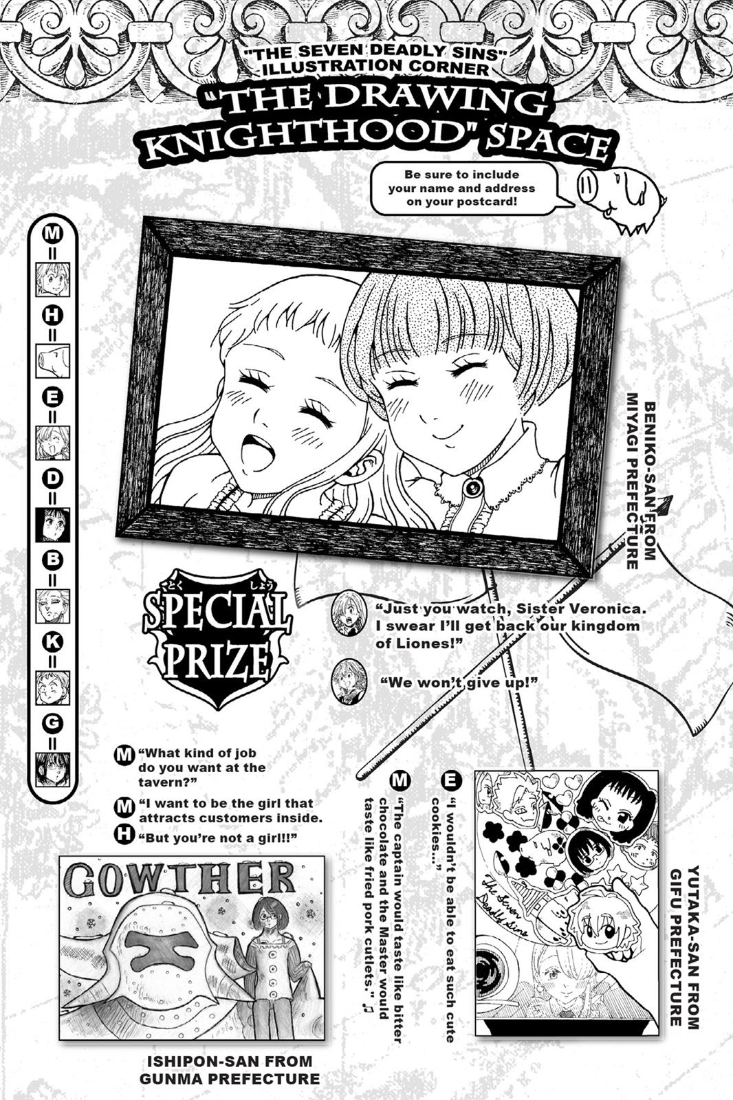 The Seven Deadly Sins Chapter 62.5 - Page 11