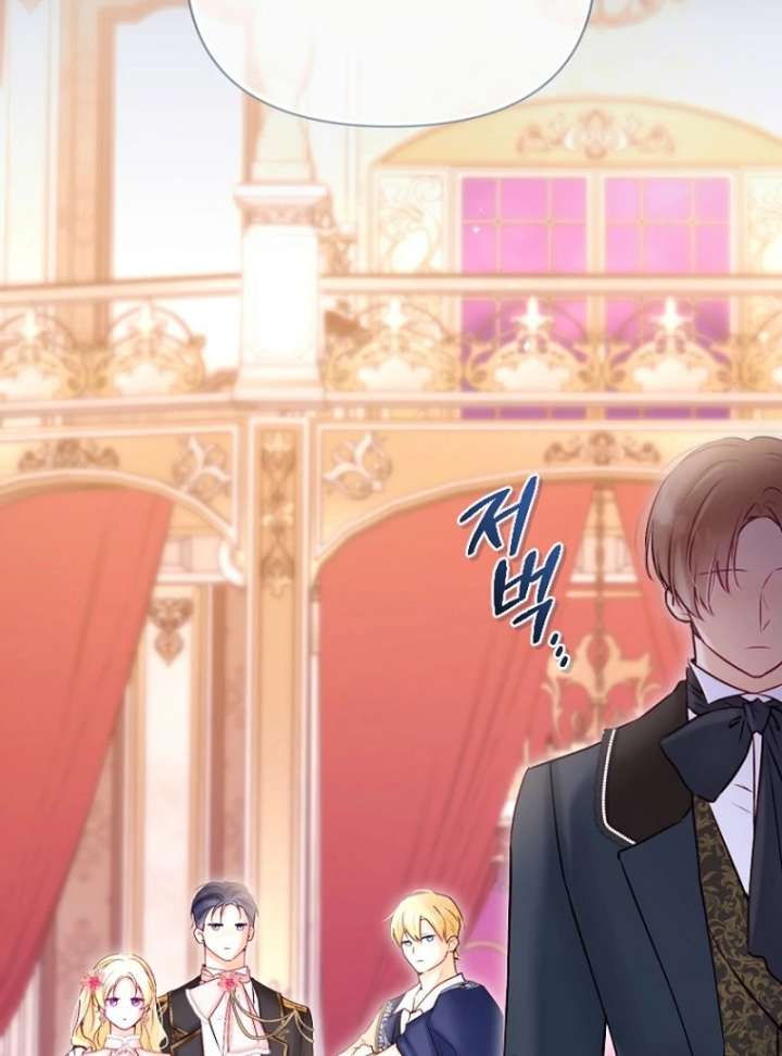 The Seventh Marriage Awaits - Chapter 24 - 5