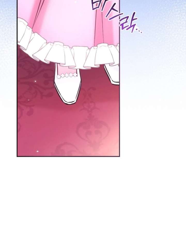 The Seventh Marriage Awaits - Chapter 24 - 94