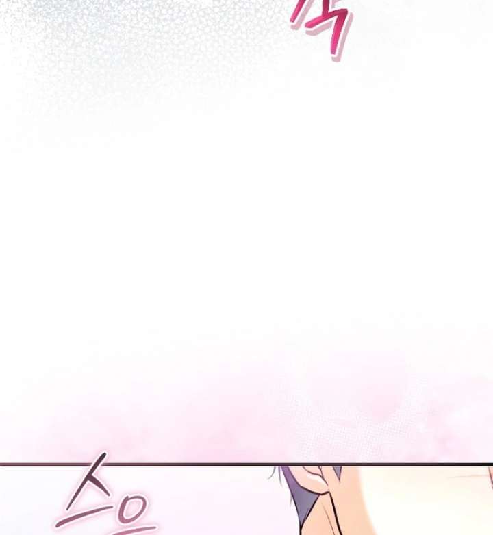 The Seventh Marriage Awaits - Chapter 24 - 132