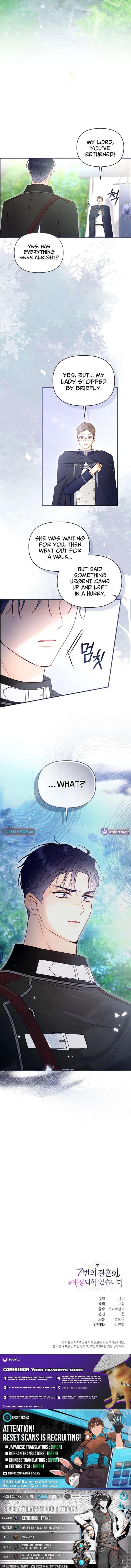 The Seventh Marriage Awaits Chapter 30 - Page 25