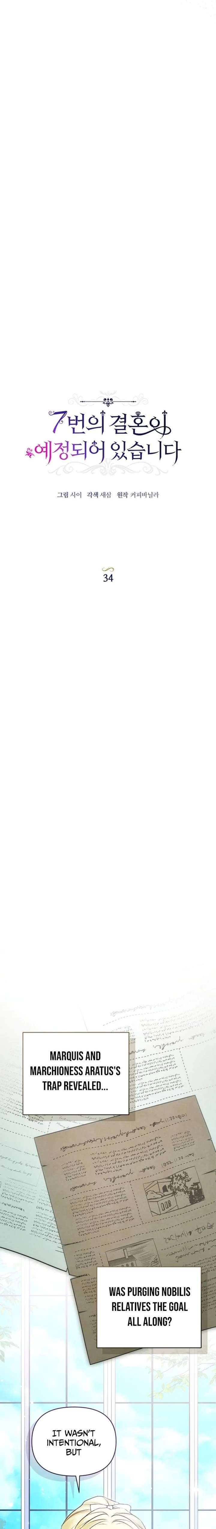 The Seventh Marriage Awaits Chapter 34 - Page 4