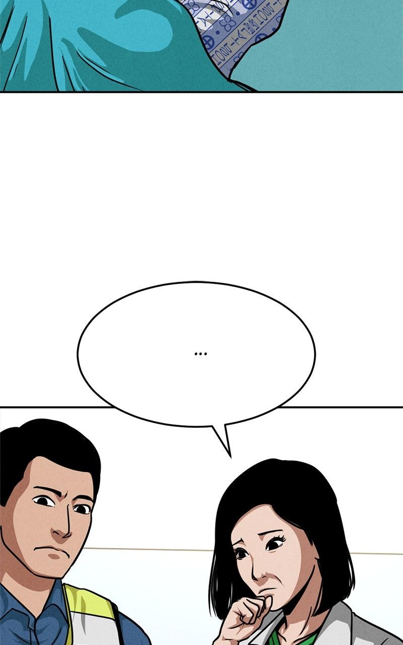 The Shell Chapter 21 - Page 6