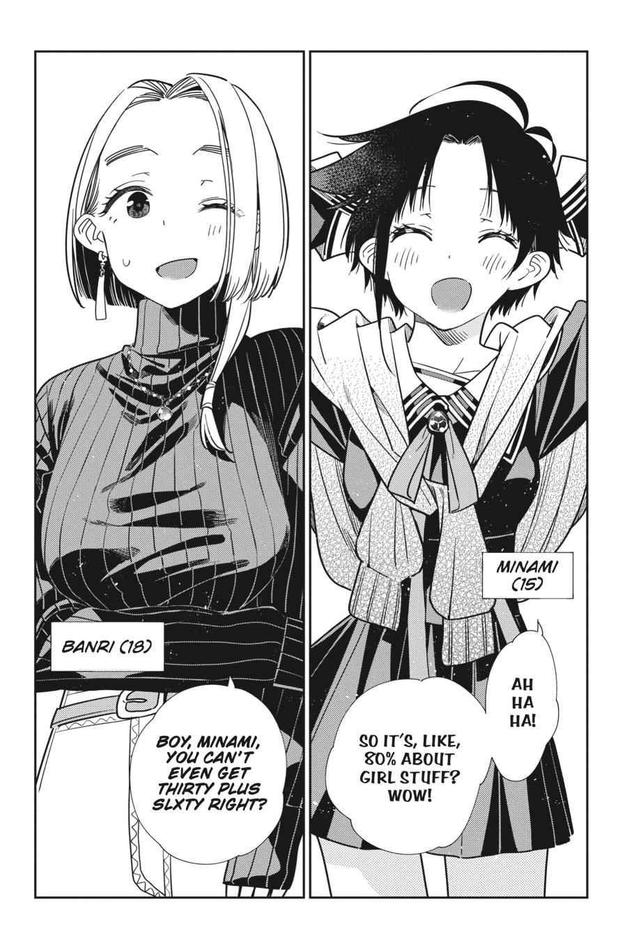 The Shiunji Family Children Chapter 1 - Page 12