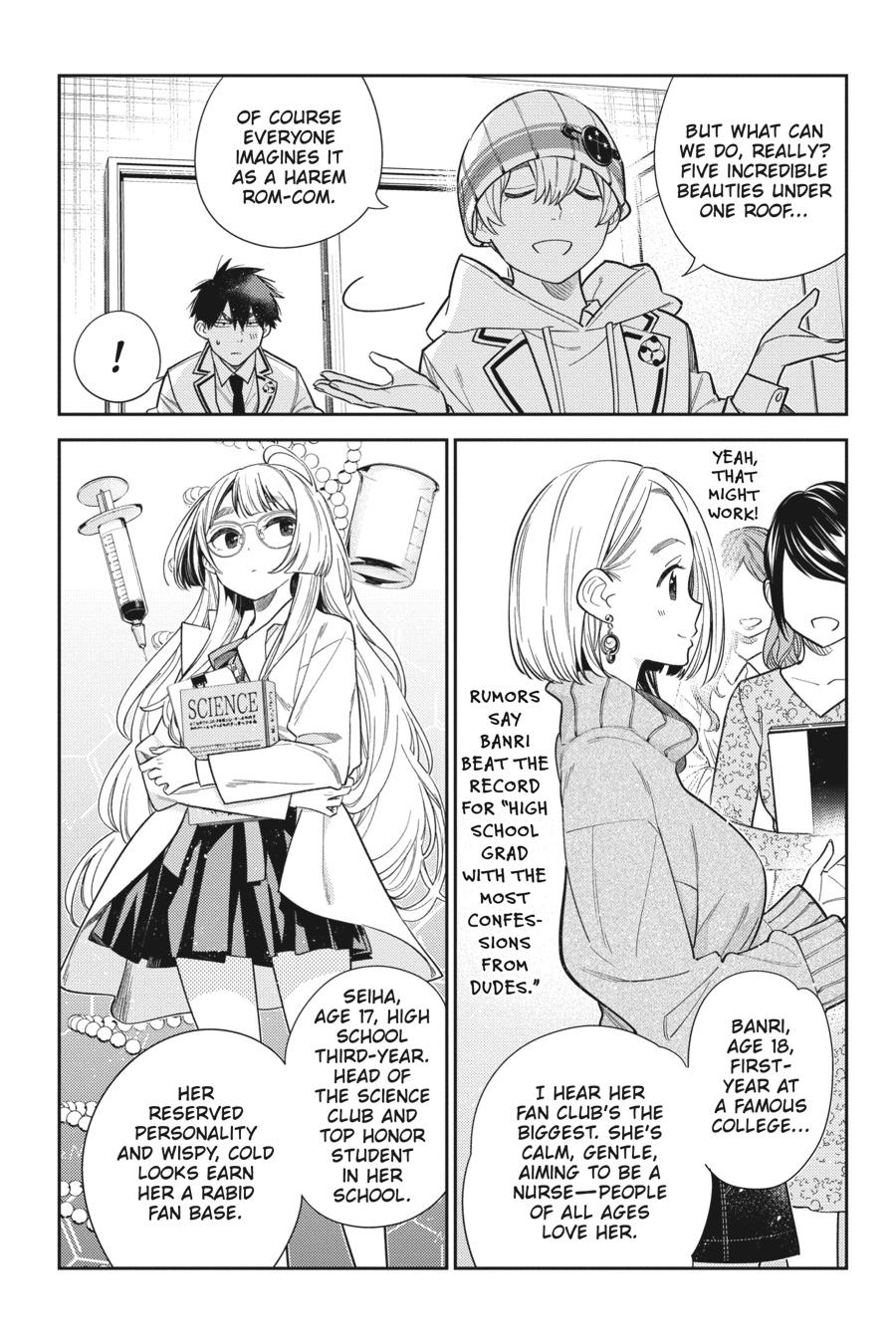 The Shiunji Family Children Chapter 1 - Page 24