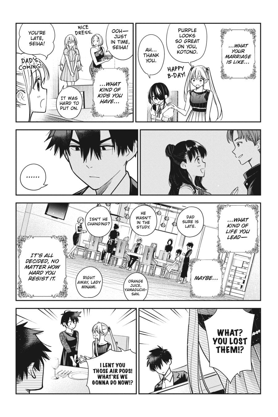 The Shiunji Family Children Chapter 1 - Page 47