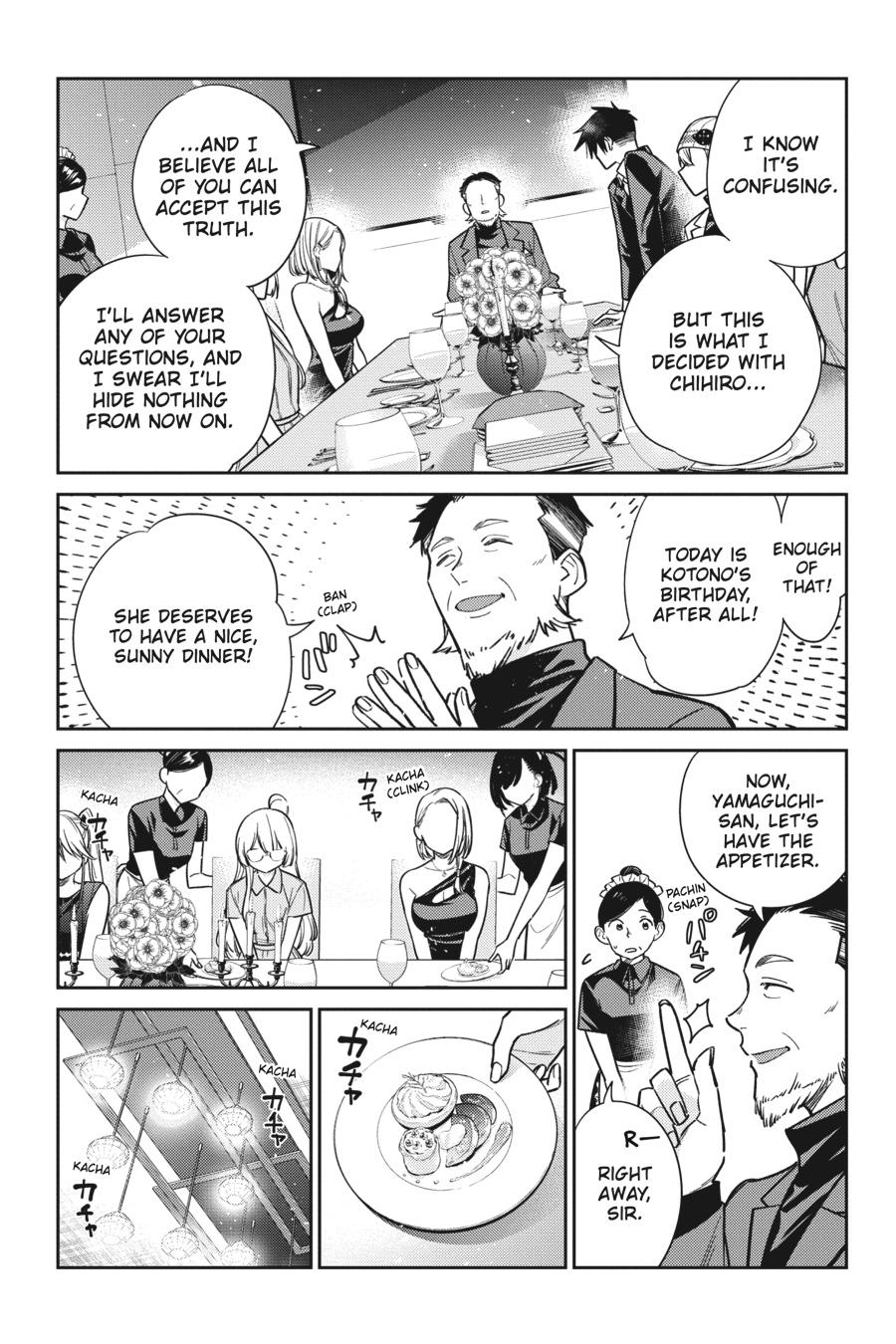 The Shiunji Family Children Chapter 2 - Page 7