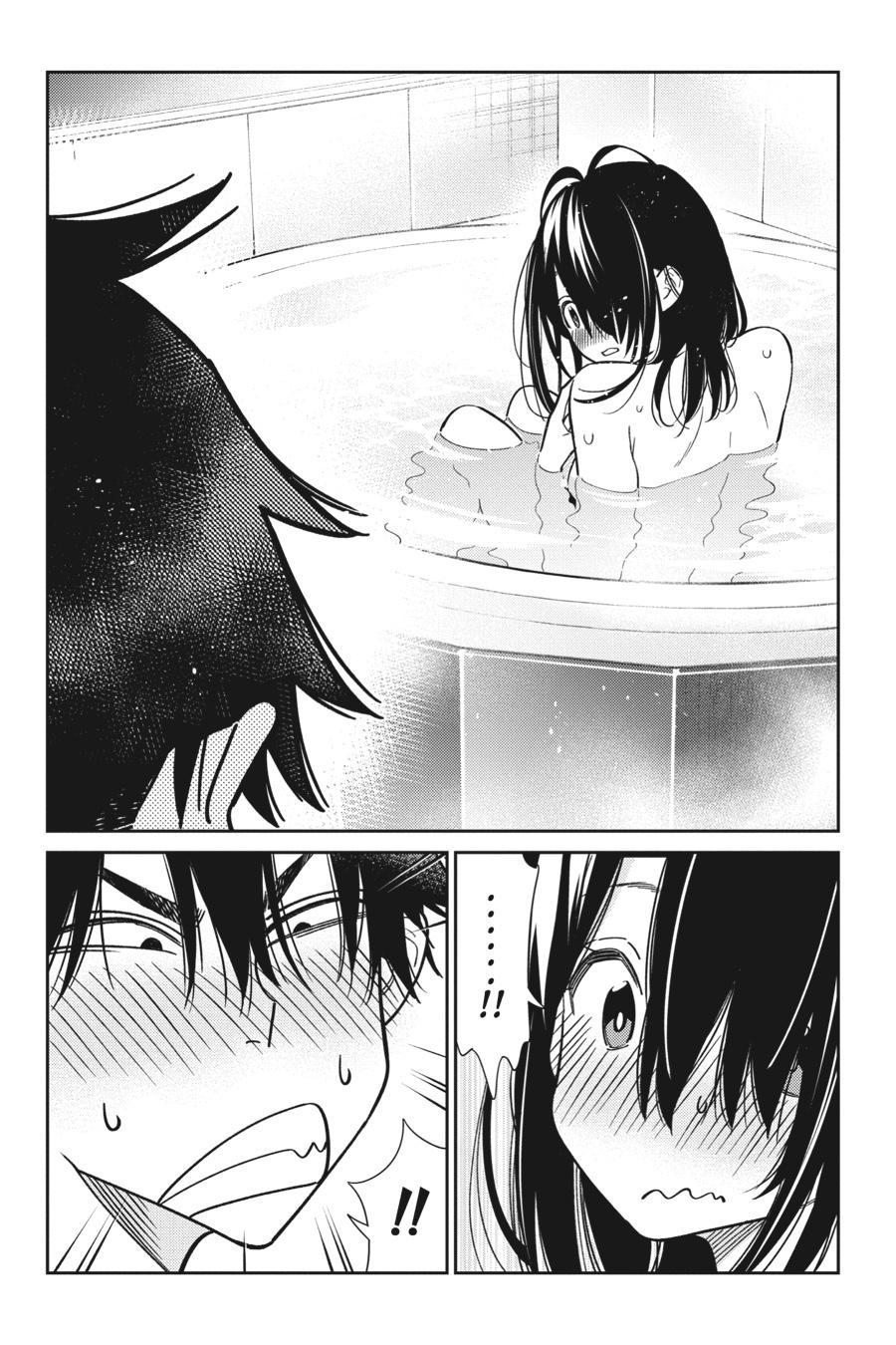 The Shiunji Family Children Chapter 2 - Page 21