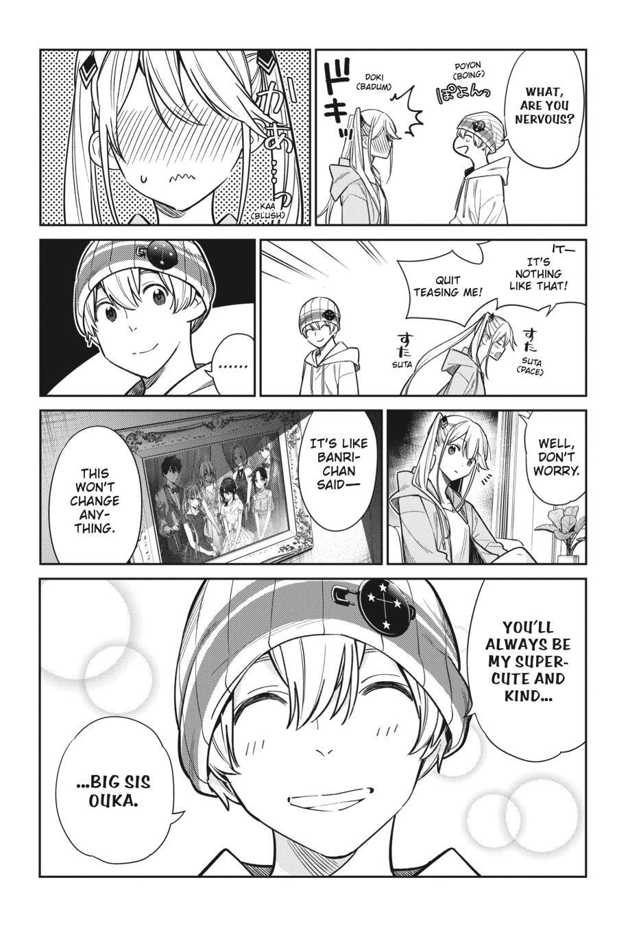 The Shiunji Family Children Chapter 2 - Page 32