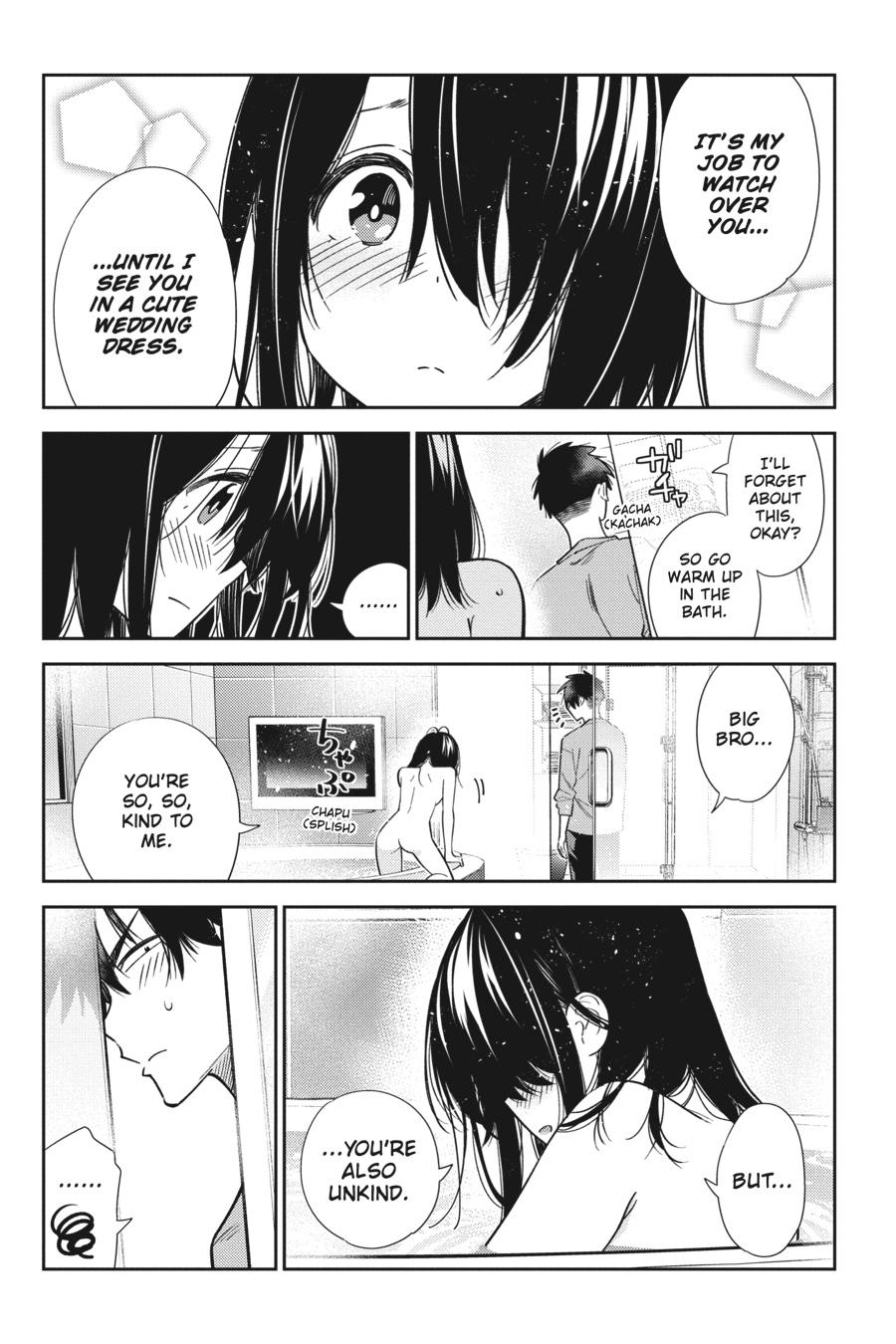 The Shiunji Family Children Chapter 3 - Page 17