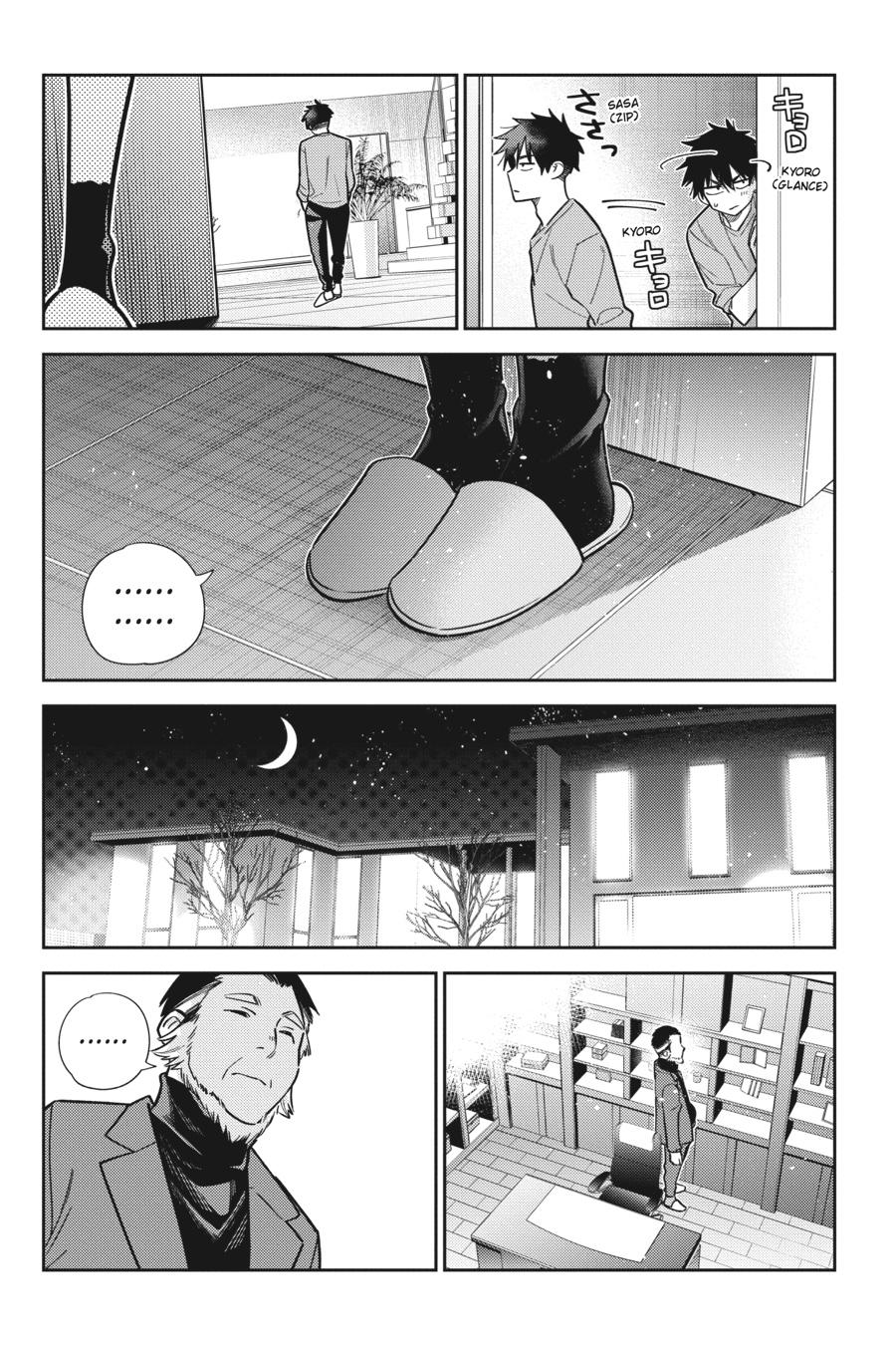 The Shiunji Family Children Chapter 3 - Page 19