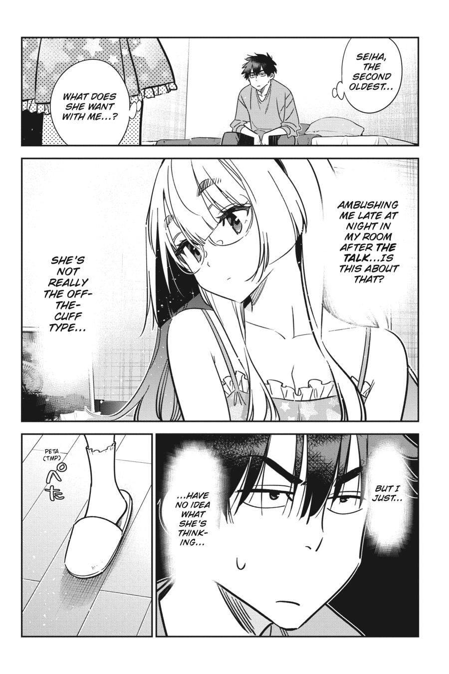 The Shiunji Family Children Chapter 4 - Page 5