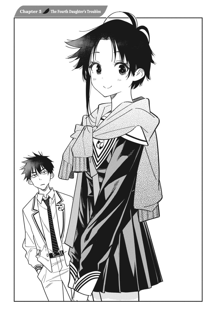 The Shiunji Family Children Chapter 5 - Page 4