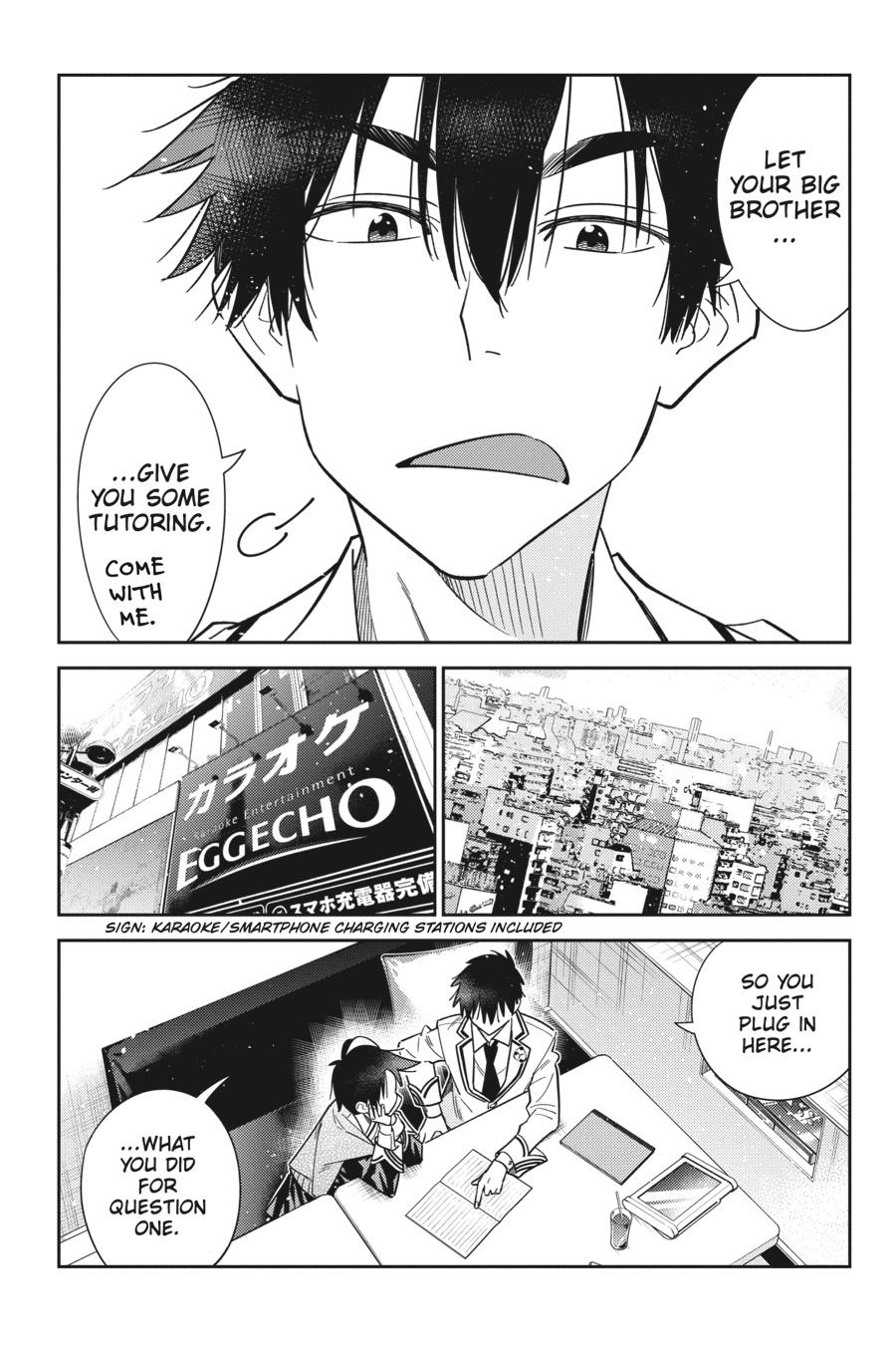 The Shiunji Family Children Chapter 5 - Page 10