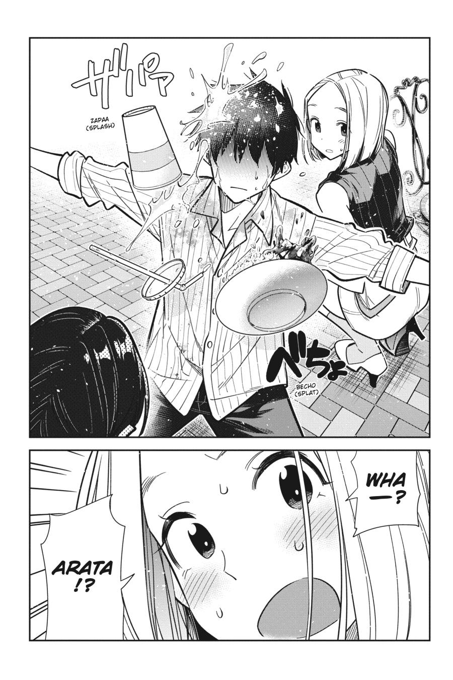 The Shiunji Family Children Chapter 6 - Page 18