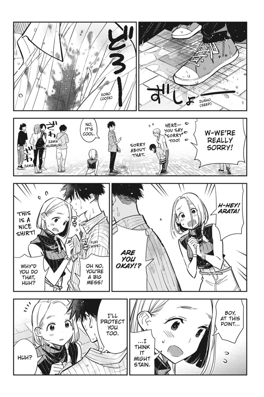 The Shiunji Family Children Chapter 6 - Page 19