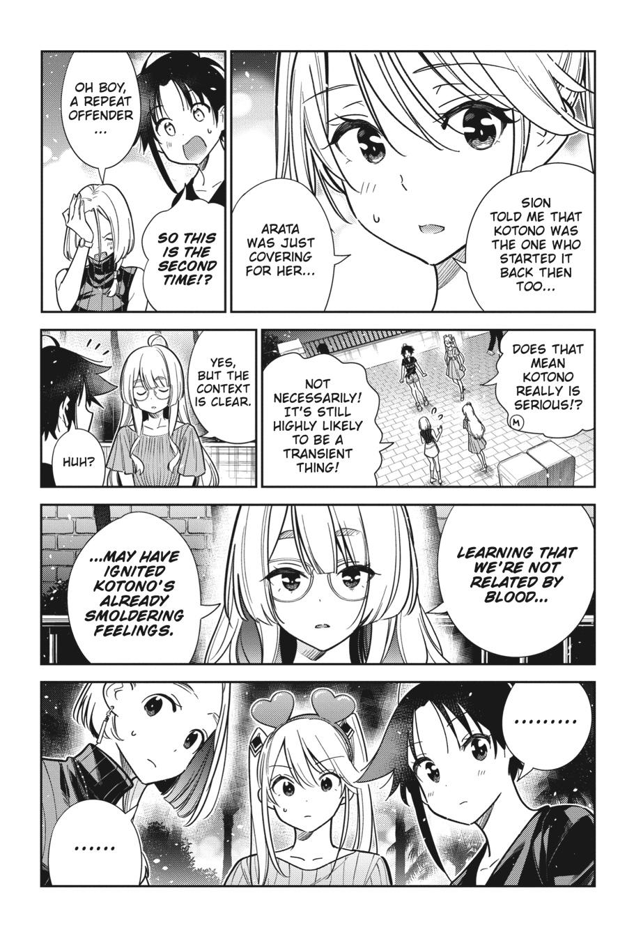 The Shiunji Family Children Chapter 7 - Page 6