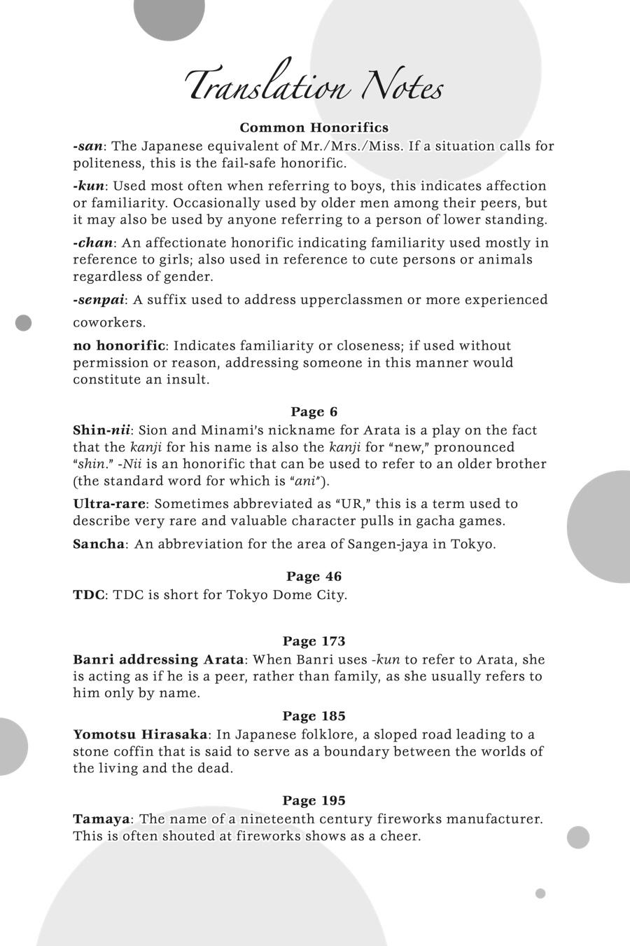 The Shiunji Family Children Chapter 7 - Page 19