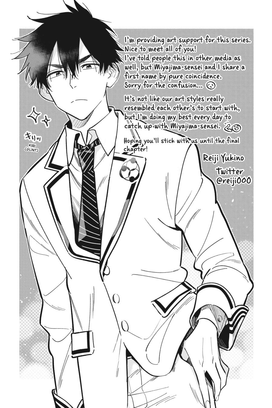 The Shiunji Family Children Chapter 7 - Page 21