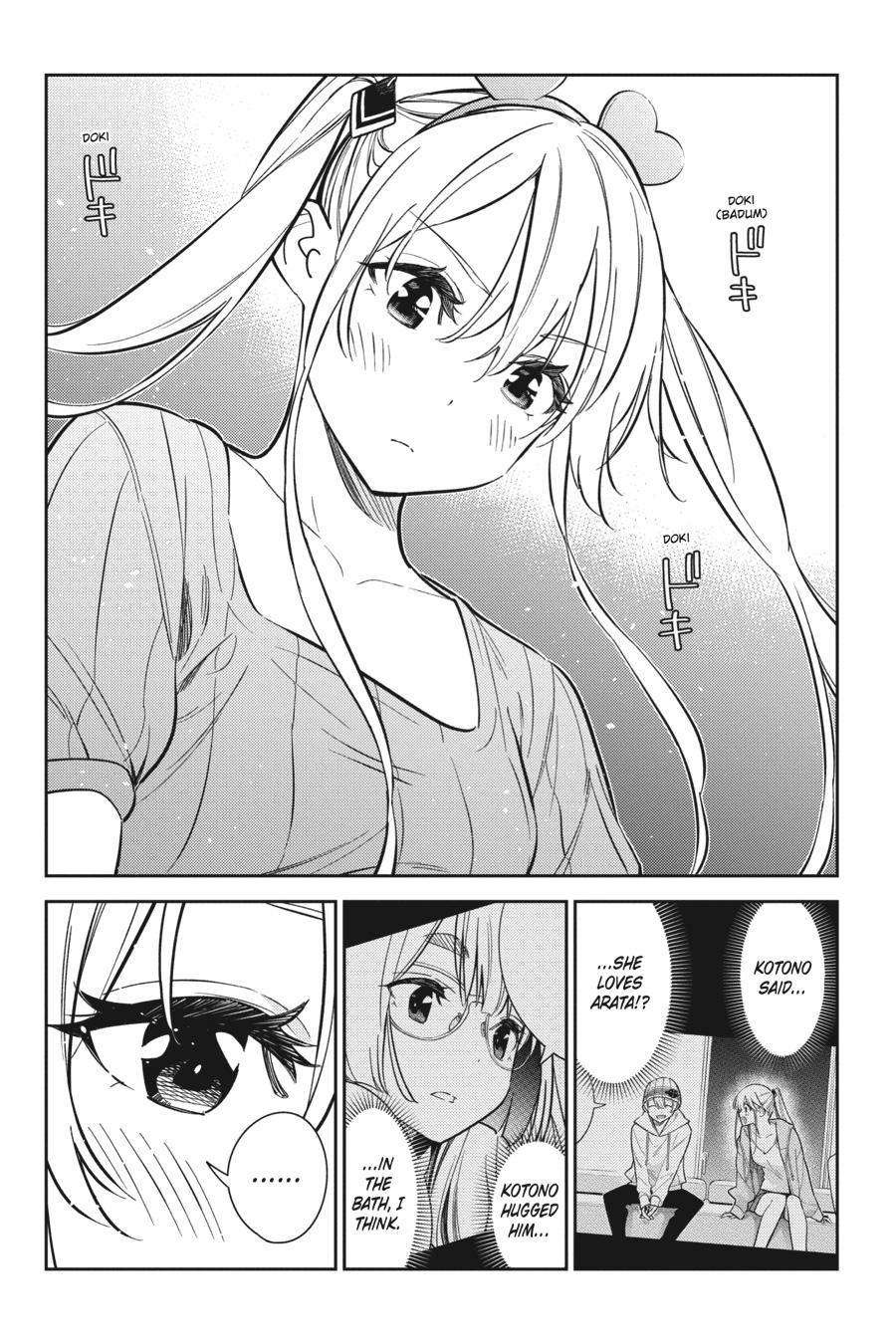 The Shiunji Family Children Chapter 8 - Page 14