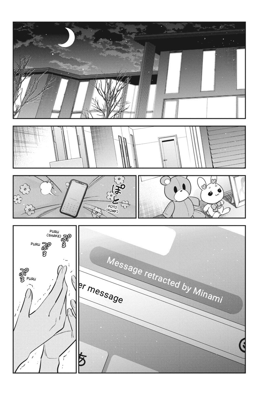 The Shiunji Family Children Chapter 10 - Page 23