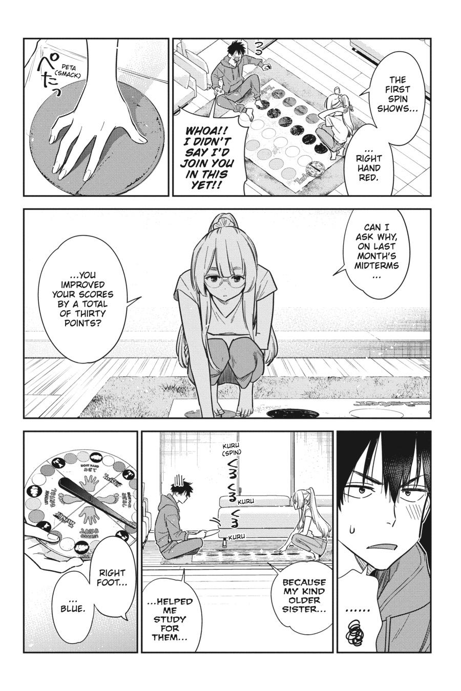 The Shiunji Family Children Chapter 11 - Page 5