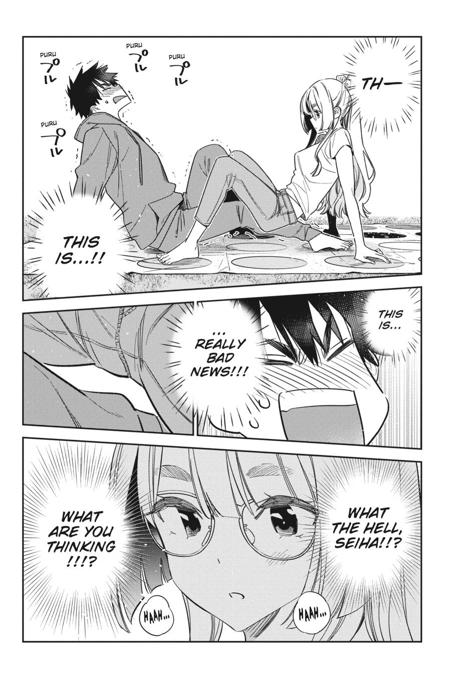 The Shiunji Family Children Chapter 11 - Page 13