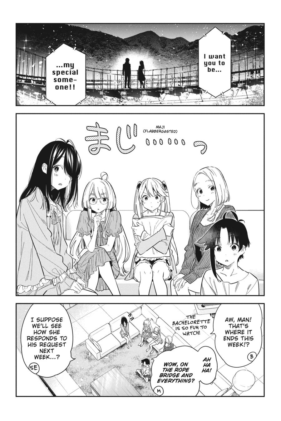 The Shiunji Family Children Chapter 13 - Page 4