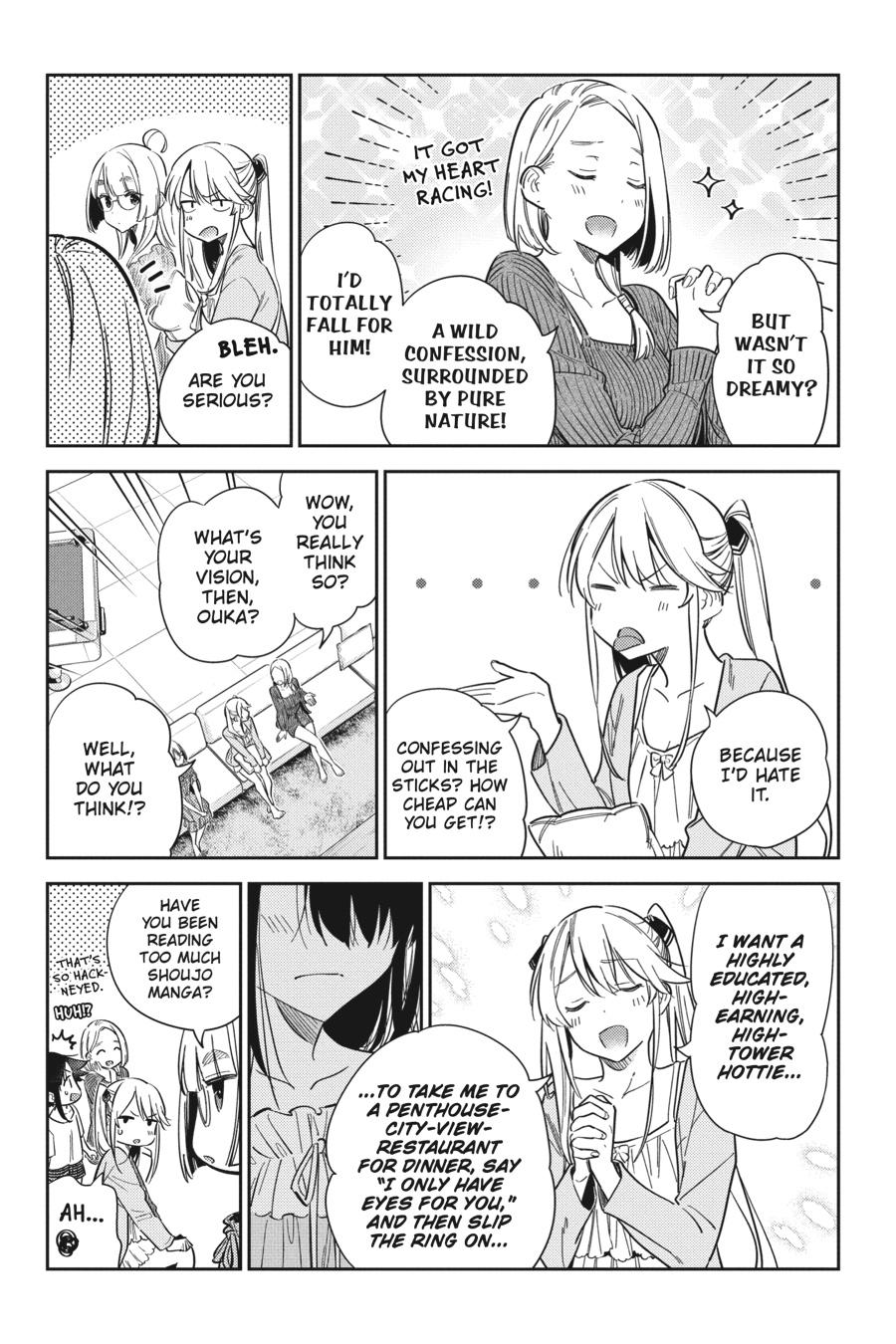 The Shiunji Family Children Chapter 13 - Page 5