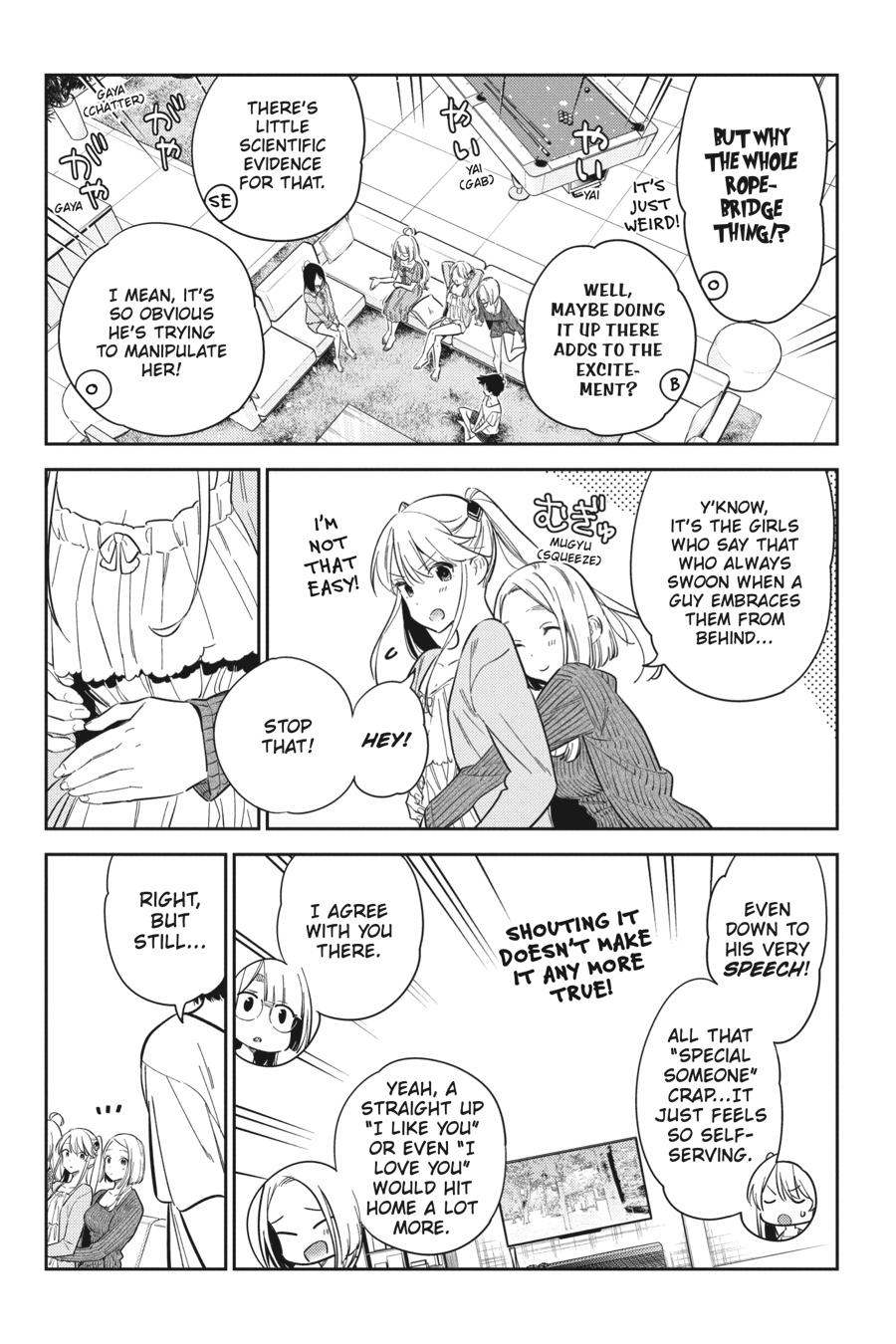 The Shiunji Family Children Chapter 13 - Page 7