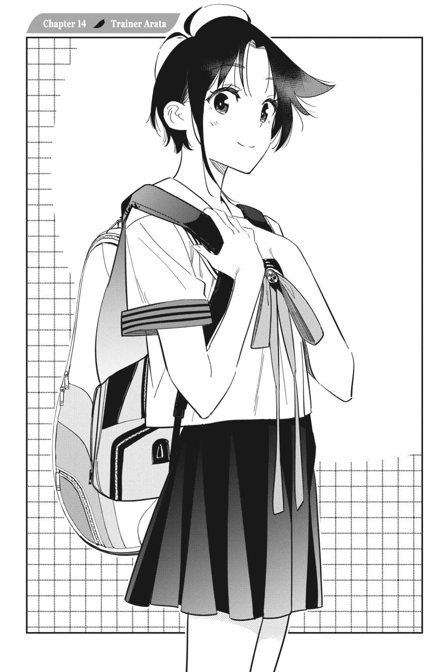 The Shiunji Family Children Chapter 14 - Page 5