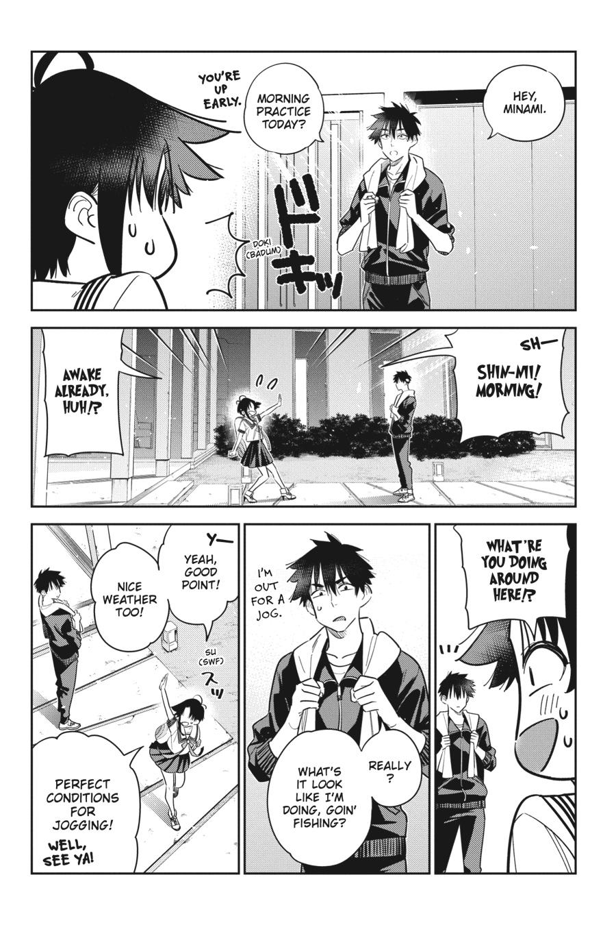 The Shiunji Family Children Chapter 14 - Page 6