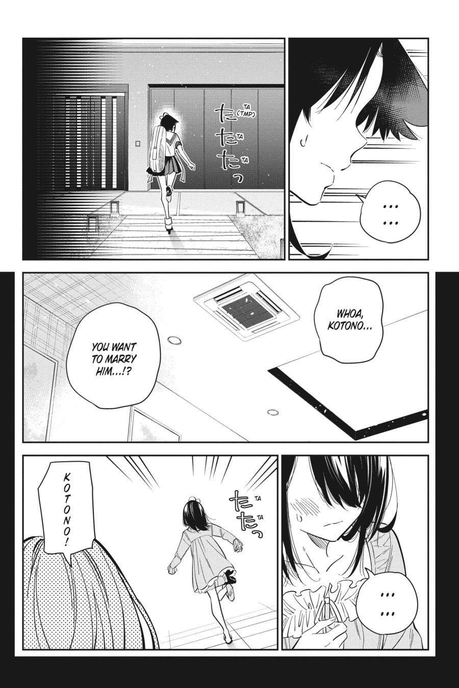 The Shiunji Family Children Chapter 14 - Page 8