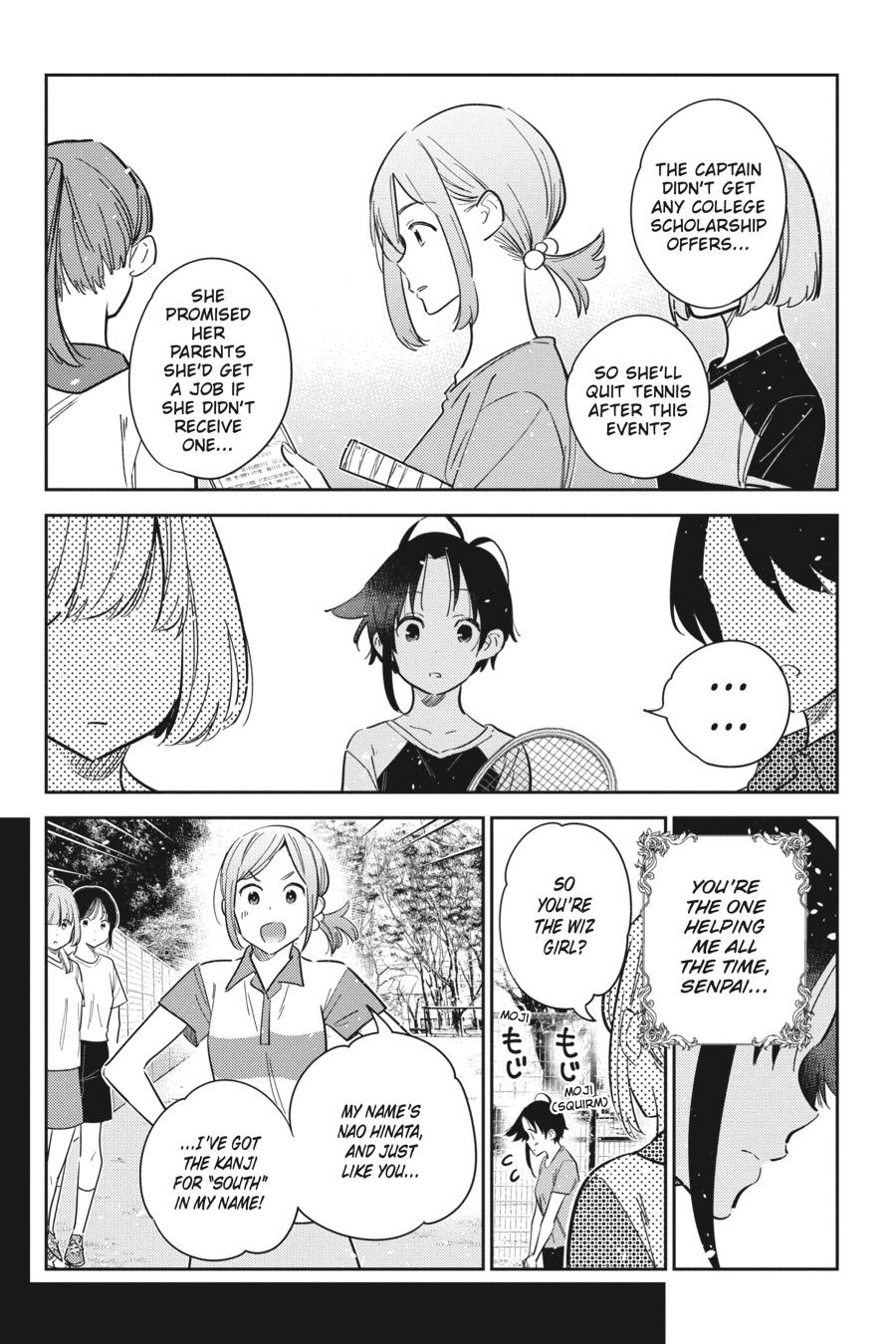 The Shiunji Family Children Chapter 14 - Page 18