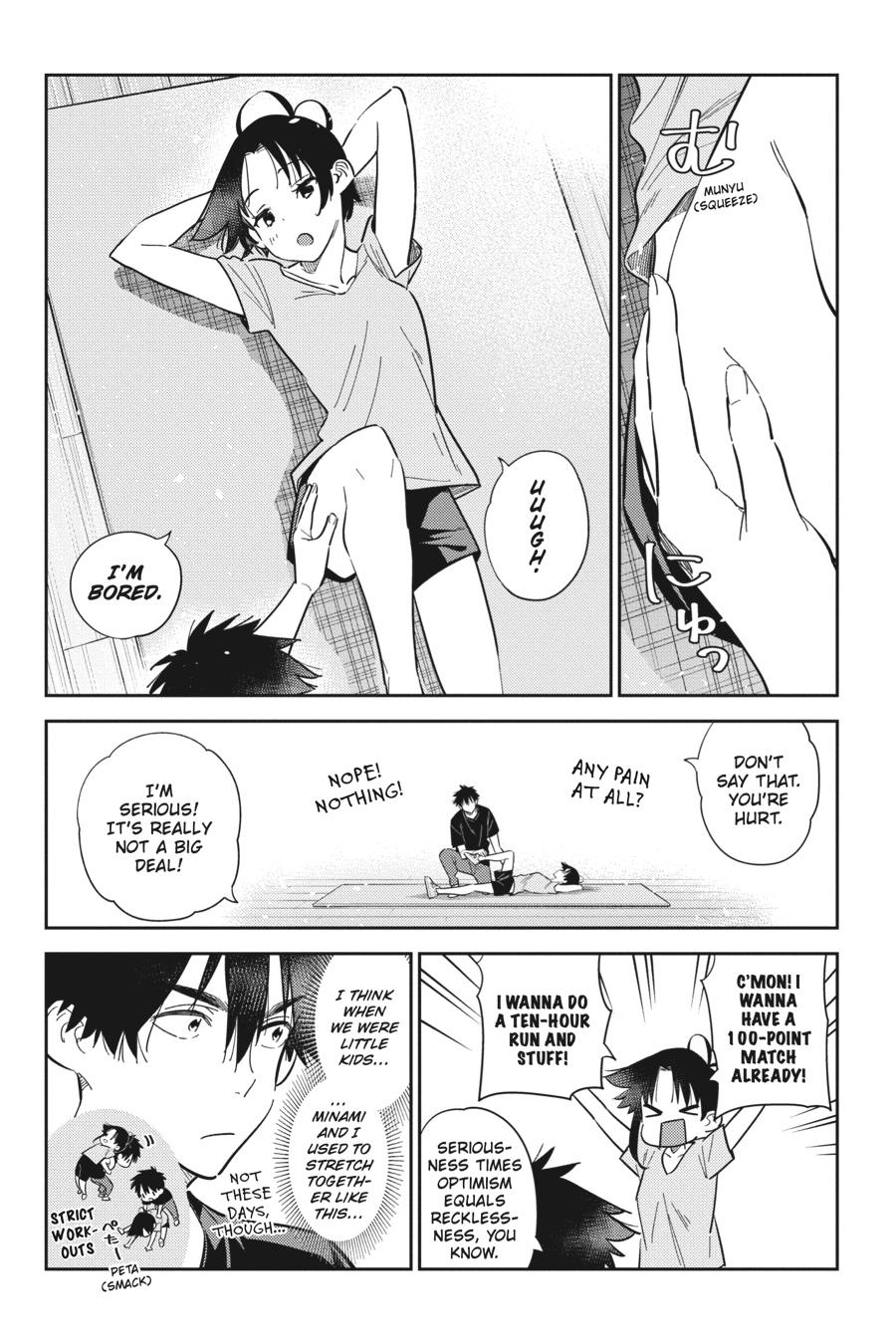 The Shiunji Family Children Chapter 15 - Page 7