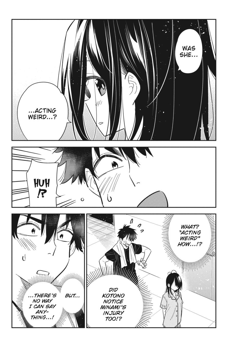 The Shiunji Family Children Chapter 16 - Page 5