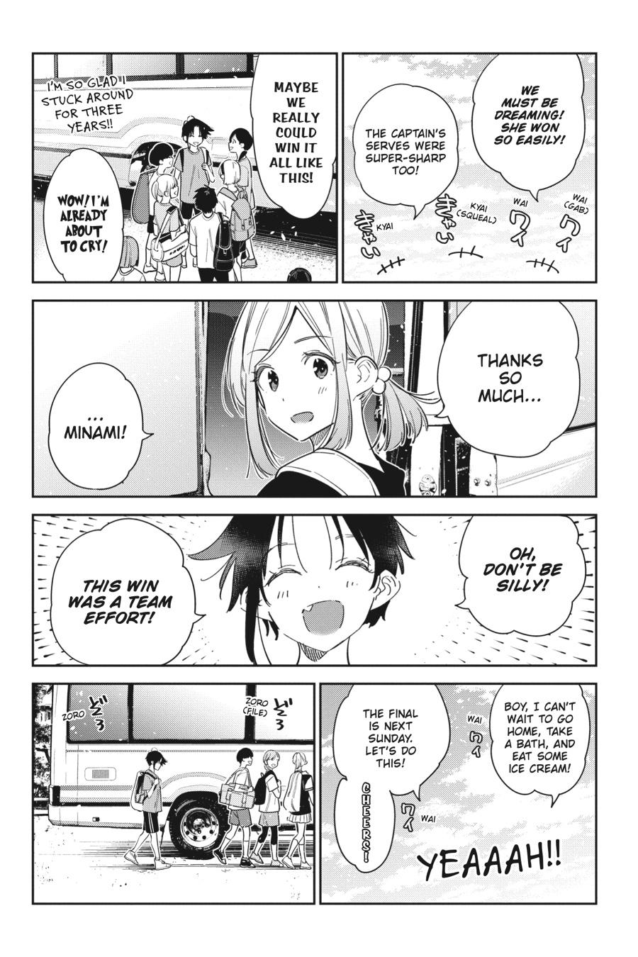 The Shiunji Family Children Chapter 16 - Page 13