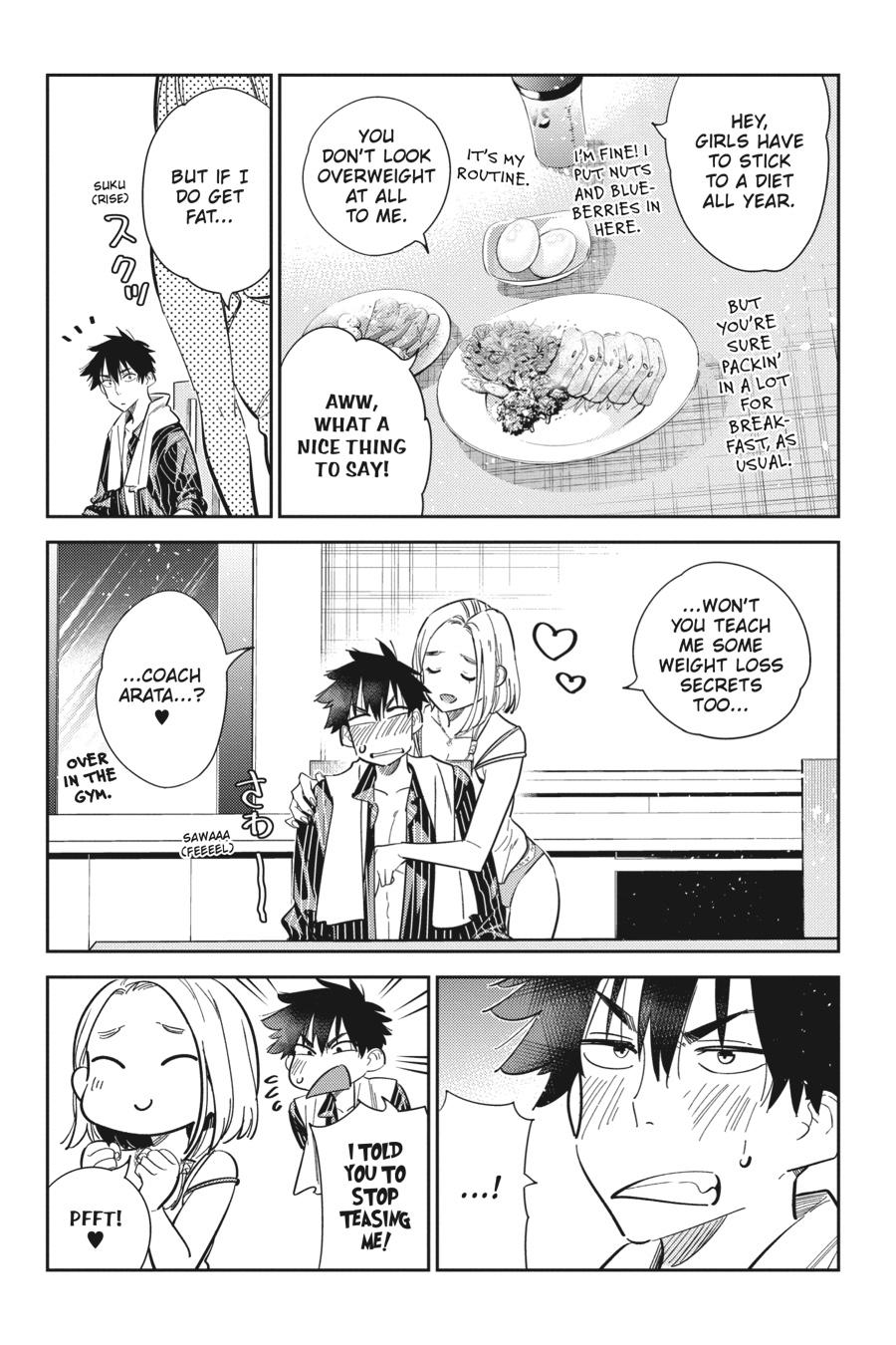 The Shiunji Family Children Chapter 16 - Page 17