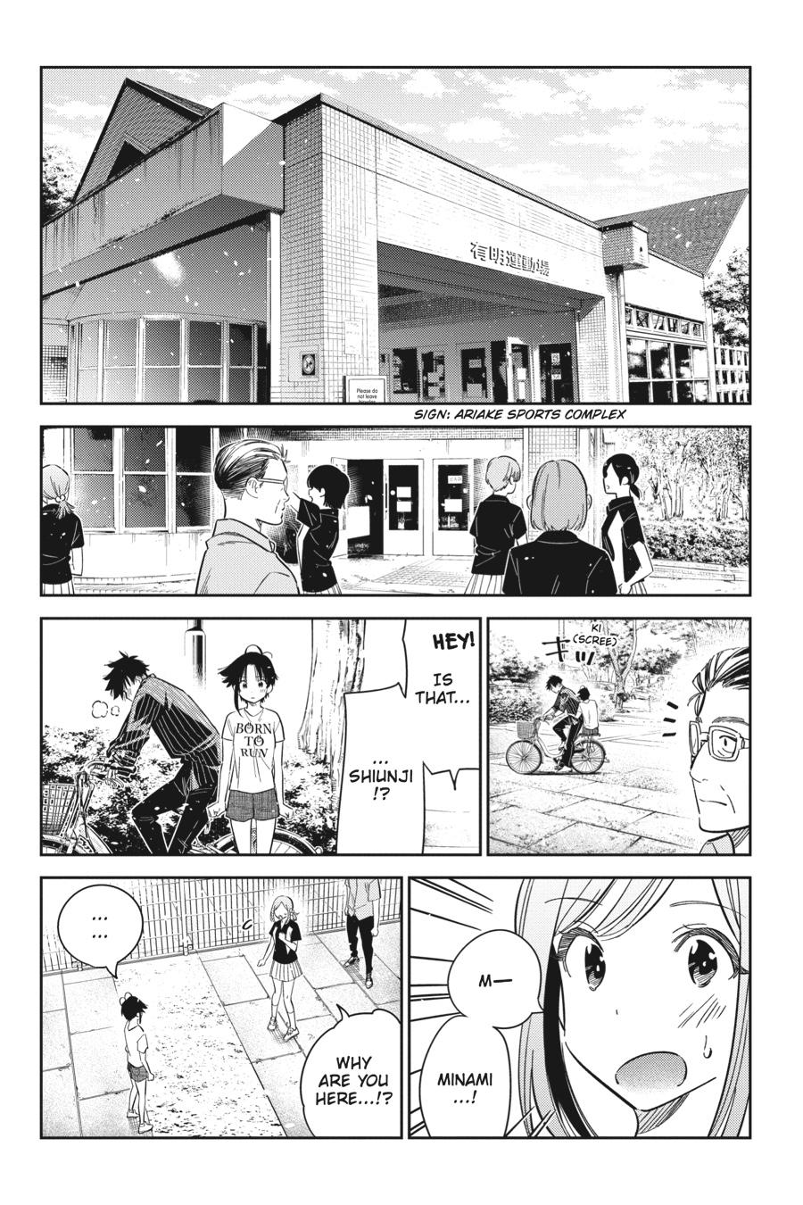 The Shiunji Family Children Chapter 18 - Page 16