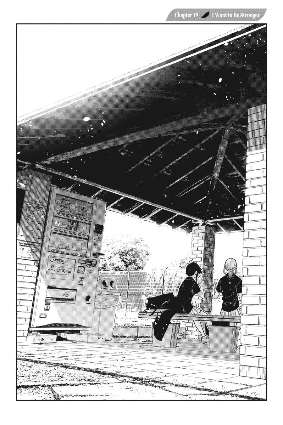 The Shiunji Family Children Chapter 19 - Page 4