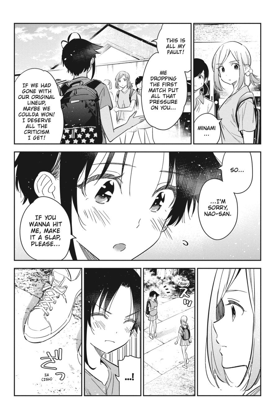 The Shiunji Family Children Chapter 19 - Page 7