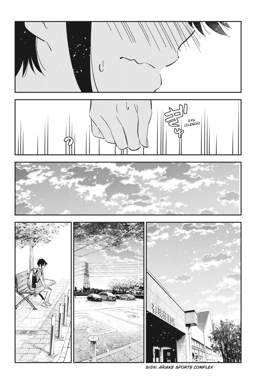 The Shiunji Family Children Chapter 19 - Page 10