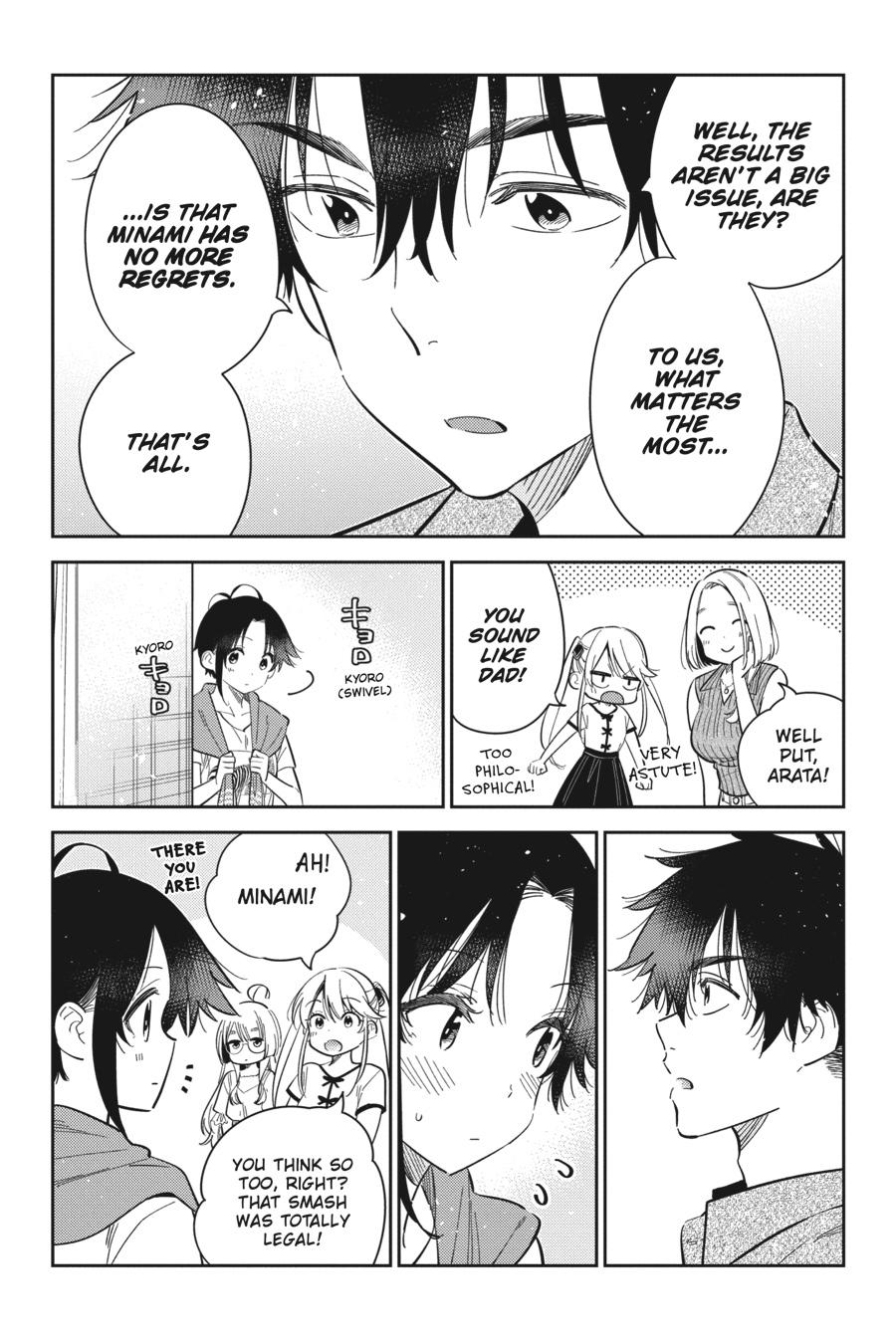 The Shiunji Family Children Chapter 20 - Page 6