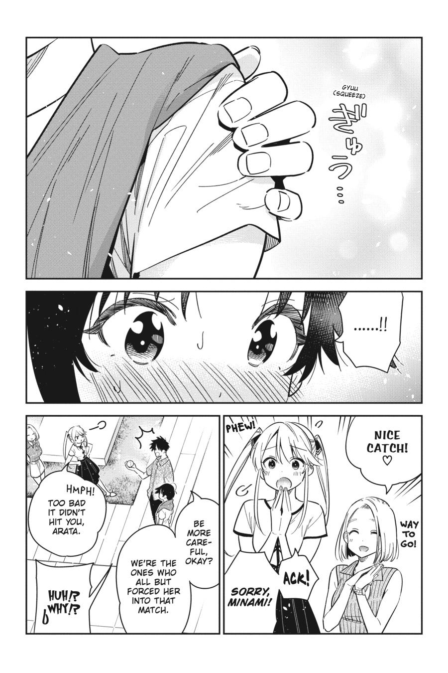 The Shiunji Family Children Chapter 20 - Page 12