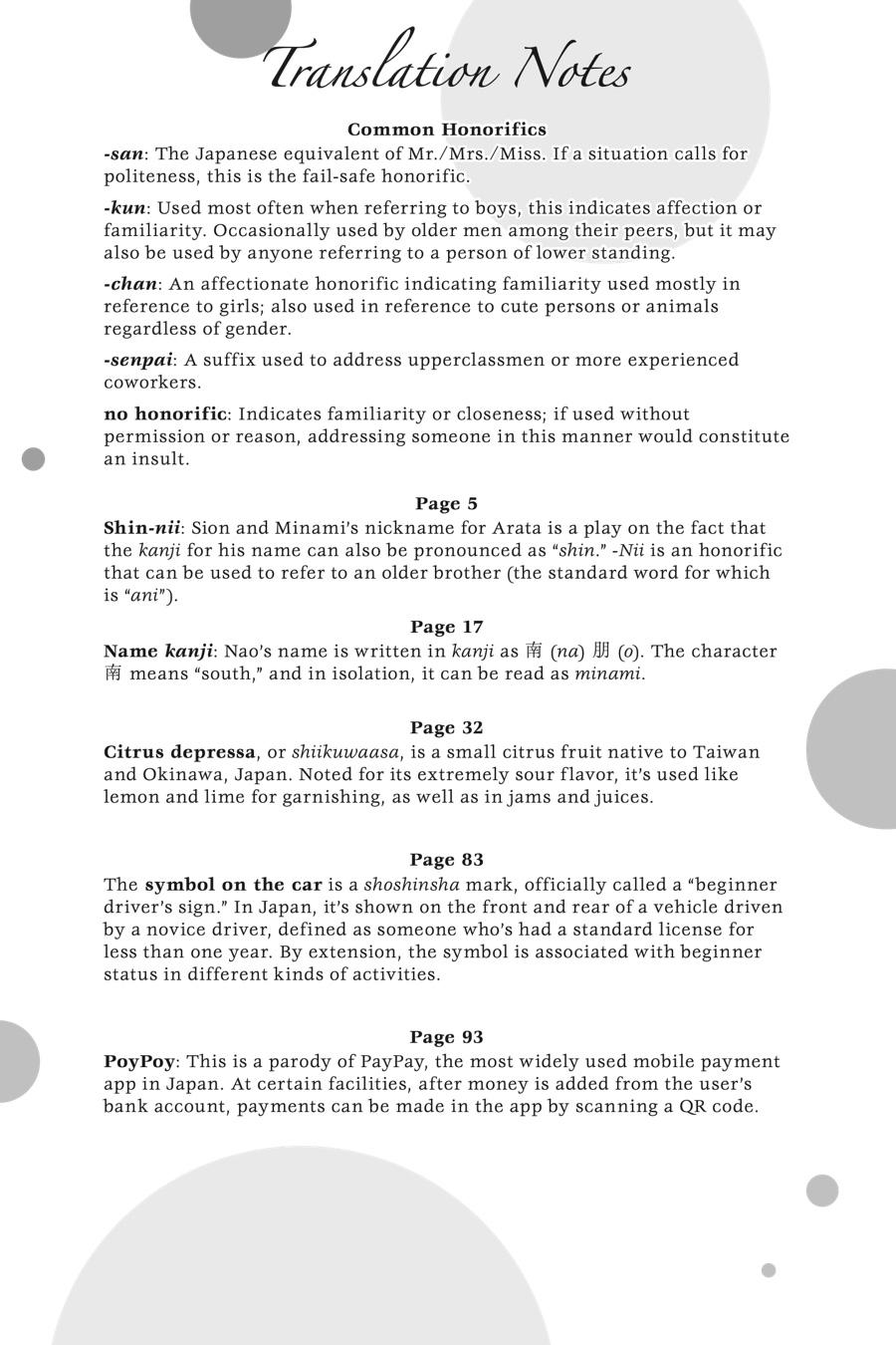 The Shiunji Family Children Chapter 20 - Page 20